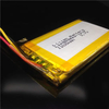 Lipo 503462 1200mAh 3.7V Li-Polymer Battery Pack with CB UL
