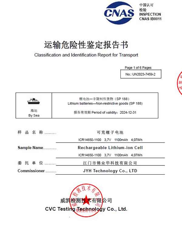 17、Transportation report by sea.jpg