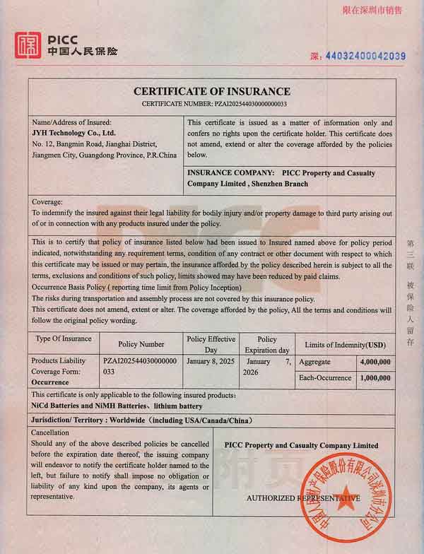 1、Battery Insurance.jpg